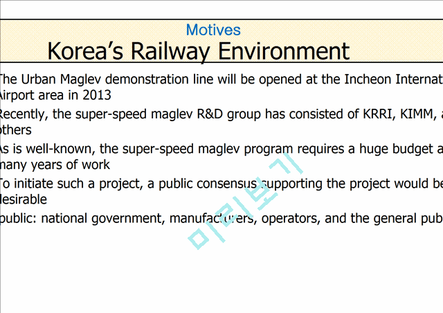 R&D DIRECTIONS OF SUPER-SPEED MAGLEV SYSTEMS   (8 )